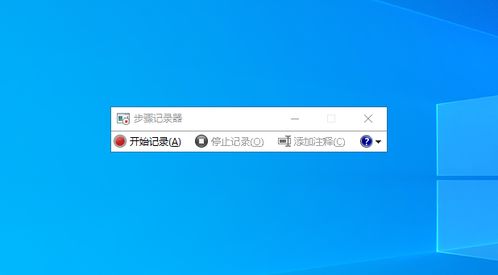 盤點(diǎn)電腦錄屏軟件 從入門到專業(yè)，總有一款適合你