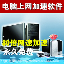 【BO網絡加速器】最新最全BO網絡加速器 產品參考信息
